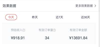 图片[3]-实操知乎好物带货赚钱项目 单号日均产出100~300元佣金-ww-万源库