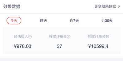 图片[1]-实操知乎好物带货赚钱项目 单号日均产出100~300元佣金-ww-万源库