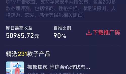 图片[2]-现在入门抖音还有机会吗？小白0基础每天躺赚的抖音小程序-ww-万源库