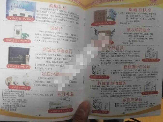 图片[7]-赚钱玩高价or低价？再送1000具体暴利产品（下）-ww-万源库