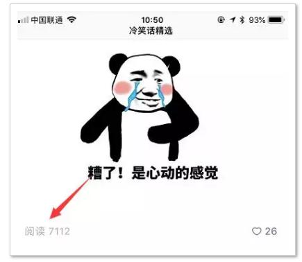 图片[4]-微信全自动赚钱模式，低成本高收入，小白快速翻身-ww-万源库