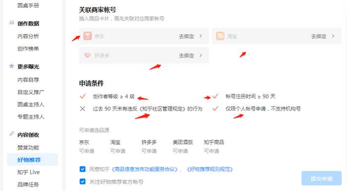 图片[8]-知乎实战带货赚钱最全攻略 人人可操作的副业兼职项目-ww-万源库