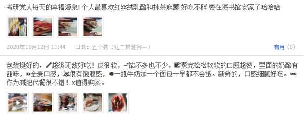 图片[18]-知乎实战带货赚钱最全攻略 人人可操作的副业兼职项目-ww-万源库