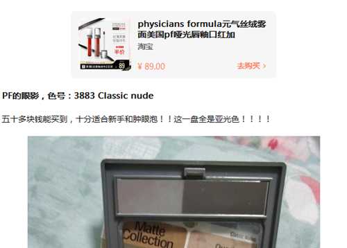 图片[15]-知乎实战带货赚钱最全攻略 人人可操作的副业兼职项目-ww-万源库