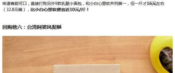 图片[19]-知乎实战带货赚钱最全攻略 人人可操作的副业兼职项目-ww-万源库