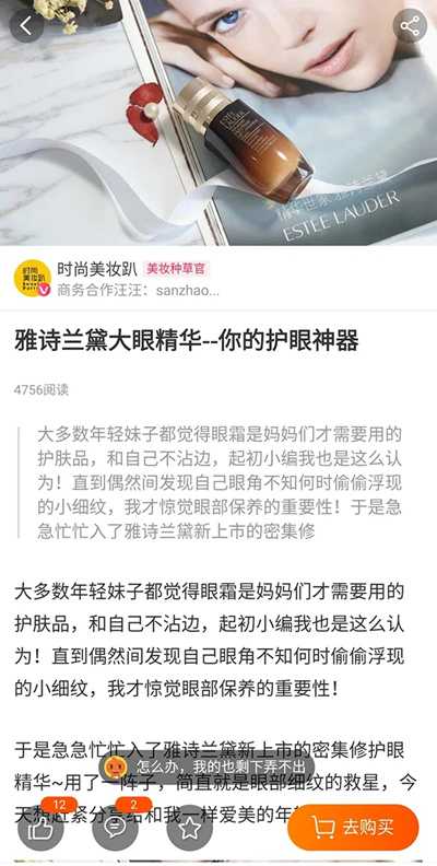 图片[7]-上班工资3千下班副业1万 这4种时间自由的副业了解一下-ww-万源库