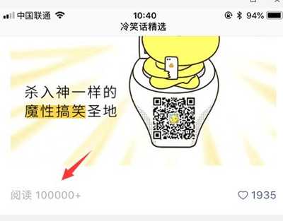 图片[3]-搞笑类公众号全自动赚钱模式 低成本高收入小白快速翻身-ww-万源库