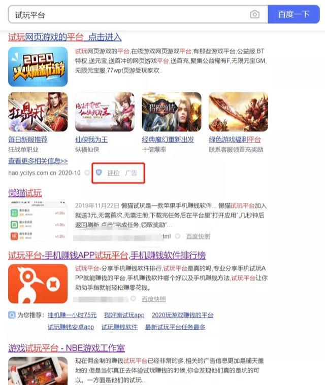 图片[4]-简单又轻松的赚钱方式，被动赚钱副业项目，试玩项目了解下！-ww-万源库