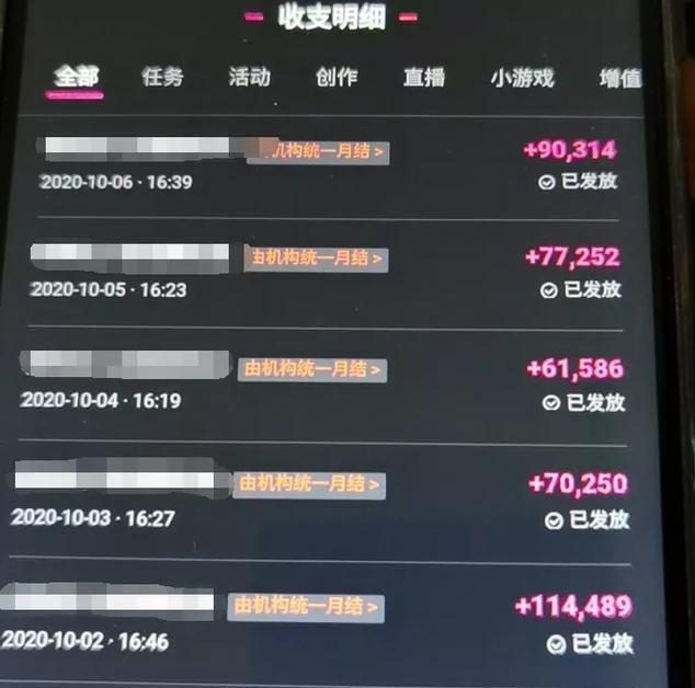 图片[1]-小白简单赚钱项目：搬运视频到全民小视频平台，轻松日入100+-ww-万源库