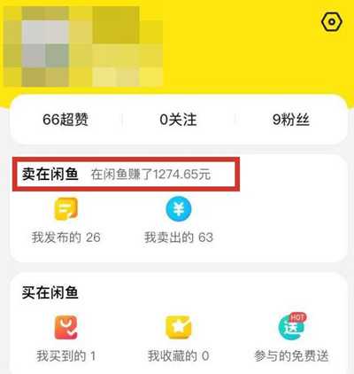 图片[1]-实操闲鱼上卖5块钱的小商品 如何从月入千元做到月赚3W+-ww-万源库