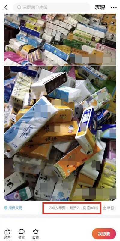 图片[7]-实操闲鱼上卖5块钱的小商品 如何从月入千元做到月赚3W+-ww-万源库