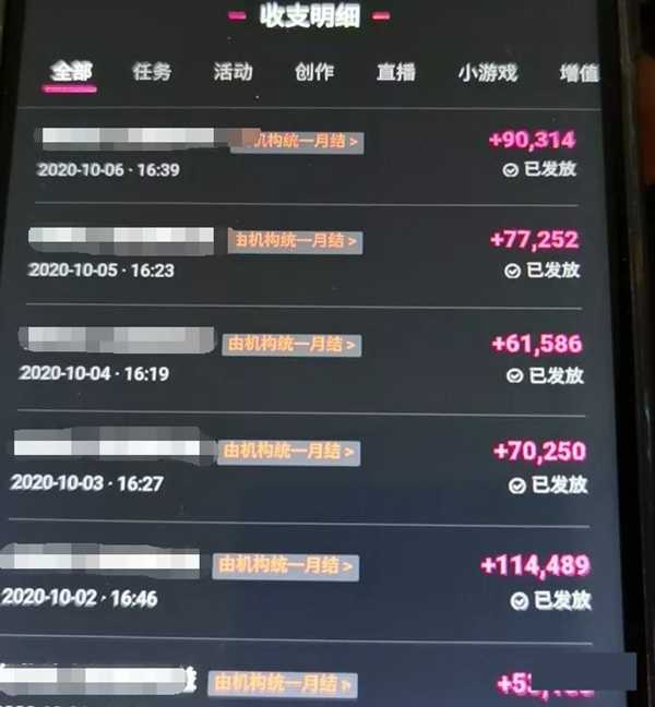 图片[1]-搬运视频到全民小视频平台 适合网赚小白每天轻松赚零花钱-ww-万源库