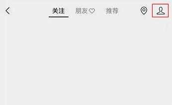 图片[3]-微信视频号直播开始内测 手把手教你做好直播用小商店卖货-ww-万源库