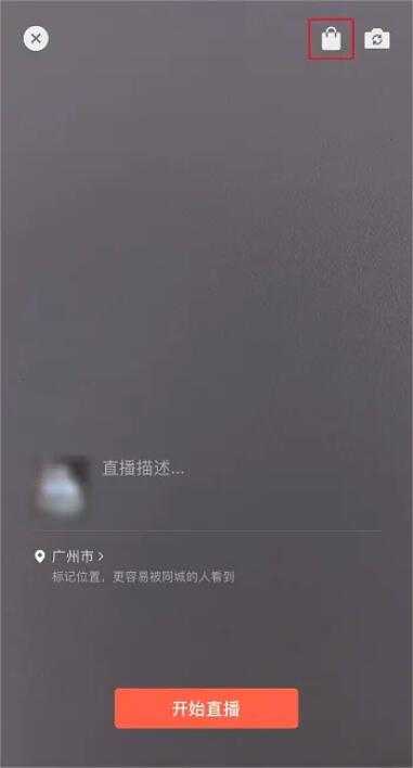 图片[16]-微信视频号直播开始内测 手把手教你做好直播用小商店卖货-ww-万源库