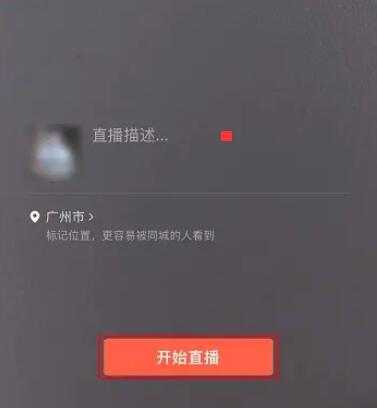 图片[17]-微信视频号直播开始内测 手把手教你做好直播用小商店卖货-ww-万源库