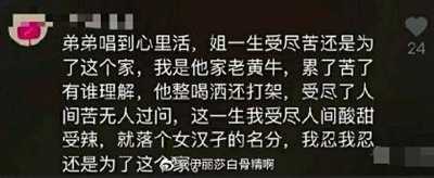 图片[11]-假靳东假董卿假刘涛齐上线 专门为老年人量身定做的骗局-ww-万源库