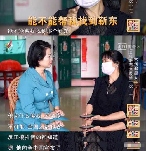 图片[2]-假靳东假董卿假刘涛齐上线 专门为老年人量身定做的骗局-ww-万源库