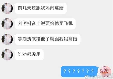 图片[6]-假靳东假董卿假刘涛齐上线 专门为老年人量身定做的骗局-ww-万源库