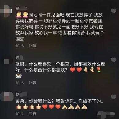 图片[16]-假靳东假董卿假刘涛齐上线 专门为老年人量身定做的骗局-ww-万源库