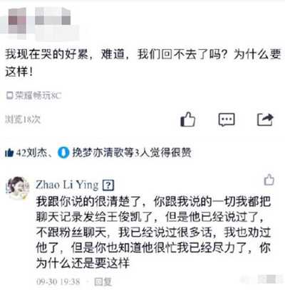 图片[9]-假靳东假董卿假刘涛齐上线 专门为老年人量身定做的骗局-ww-万源库