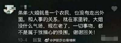 图片[12]-假靳东假董卿假刘涛齐上线 专门为老年人量身定做的骗局-ww-万源库