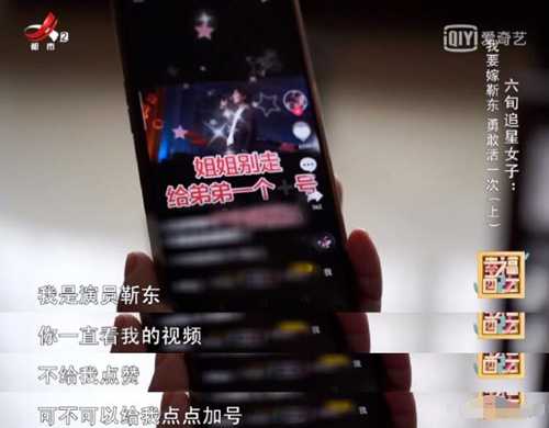 图片[1]-假靳东假董卿假刘涛齐上线 专门为老年人量身定做的骗局-ww-万源库