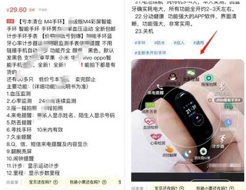 图片[2]-闲鱼淘客怎么赚钱？既能卖货又能引流的淘宝客入门攻略-ww-万源库