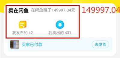 图片[1]-闲鱼淘客怎么赚钱？既能卖货又能引流的淘宝客入门攻略-ww-万源库