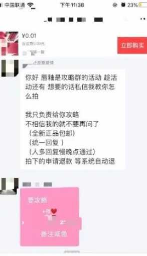 图片[5]-闲鱼淘客怎么赚钱？既能卖货又能引流的淘宝客入门攻略-ww-万源库