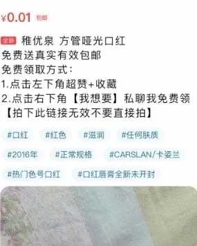 图片[4]-闲鱼淘客怎么赚钱？既能卖货又能引流的淘宝客入门攻略-ww-万源库