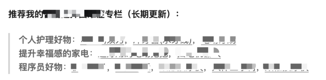 图片[10]-分享利用知乎好物，靠一篇文章赚4W的经验-ww-万源库