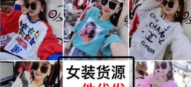 图片[5]-小白实操短视频带货，只要简单复制粘贴每天净赚300+-ww-万源库