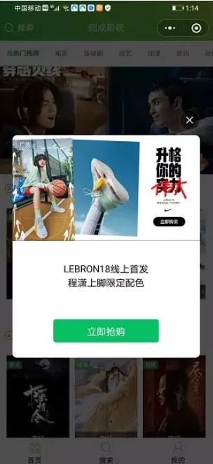 图片[2]-微信小程序流量主赚钱玩法，实现躺赚收益-ww-万源库