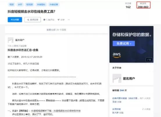 图片[7]-微信小程序流量主赚钱玩法，实现躺赚收益-ww-万源库