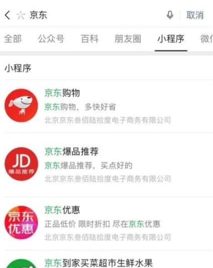 图片[9]-微信小程序流量主赚钱玩法，实现躺赚收益-ww-万源库