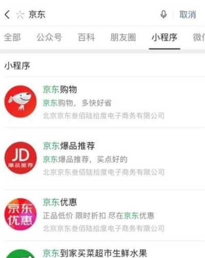 图片[9]-微信小程序流量主的赚钱玩法 前期推广后期实现躺赚收益-ww-万源库