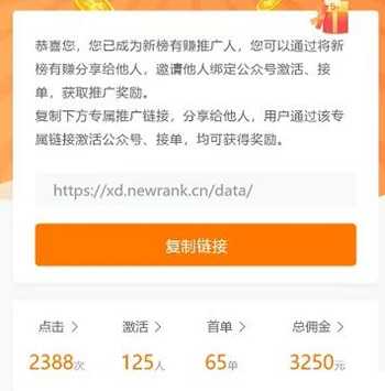 图片[7]-分享7个互联网正规赚钱项目 实操性强坐在家里也可以操作-ww-万源库