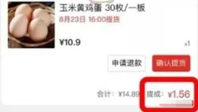 图片[2]-分享7个互联网正规赚钱项目 实操性强坐在家里也可以操作-ww-万源库