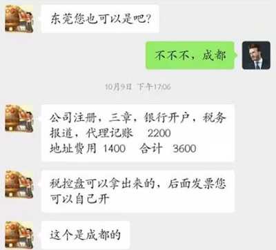 图片[6]-分享7个互联网正规赚钱项目 实操性强坐在家里也可以操作-ww-万源库