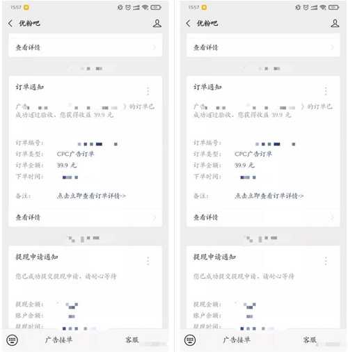 图片[5]-分享7个互联网正规赚钱项目 实操性强坐在家里也可以操作-ww-万源库