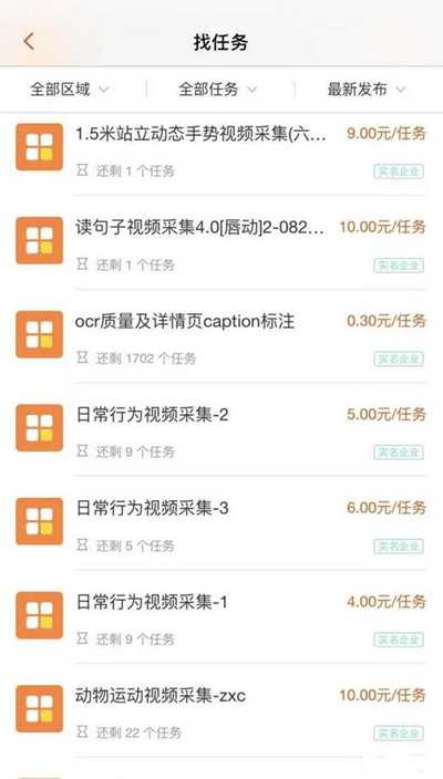 图片[10]-分享7个互联网正规赚钱项目 实操性强坐在家里也可以操作-ww-万源库