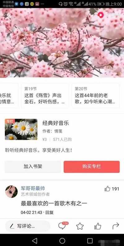 图片[13]-分享7个互联网正规赚钱项目 实操性强坐在家里也可以操作-ww-万源库
