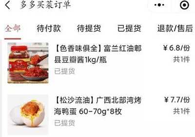 图片[3]-分享7个互联网正规赚钱项目 实操性强坐在家里也可以操作-ww-万源库