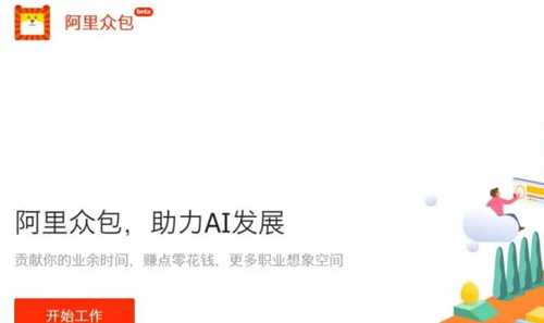 图片[9]-分享7个互联网正规赚钱项目 实操性强坐在家里也可以操作-ww-万源库