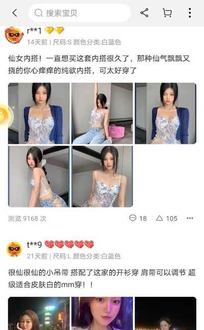 图片[3]-揭秘一些网上兼职副业的真实内幕 很多项目是赚不到钱的-ww-万源库