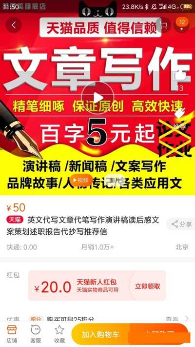 图片[4]-揭秘一些网上兼职副业的真实内幕 很多项目是赚不到钱的-ww-万源库