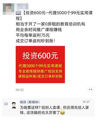 图片[2]-做任何项目都不要被沉没成本套住 否则你只会越做越亏越多-ww-万源库