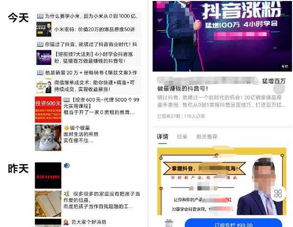 做任何项目都不要被沉没成本套住 否则你只会越做越亏越多-ww-万源库