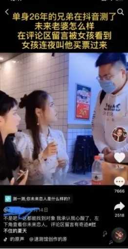 图片[4]-低门槛易操作的抖音测试类账号 一个视频几万收入很正常-ww-万源库