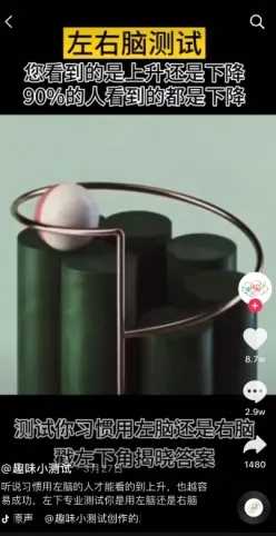 图片[3]-低门槛易操作的抖音测试类账号 一个视频几万收入很正常-ww-万源库